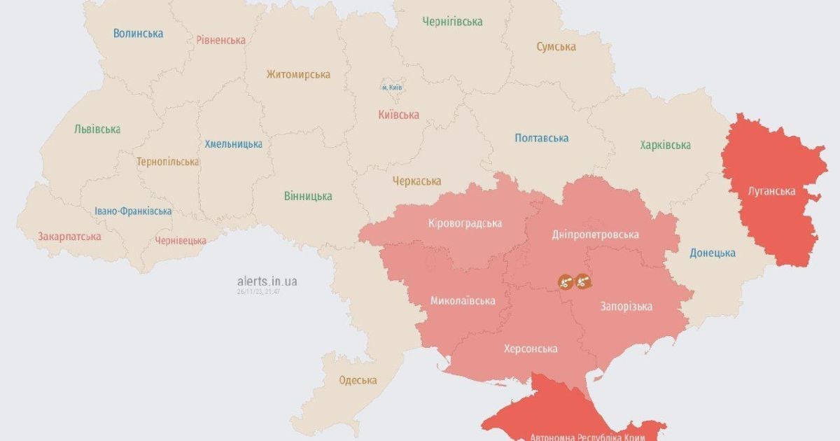 Повітряна тривога поширилася на кілька областей.