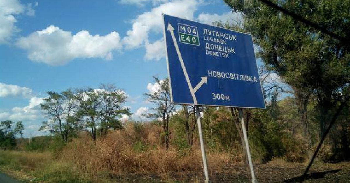 Очевидцы заметили российскую военную технику под Луганском / © Facebook/ЄвроМайдан – EuroMaydan