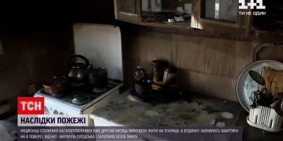 Новости и Украины: как получить компенсацию убытков после пожара в квартире не по своей вине