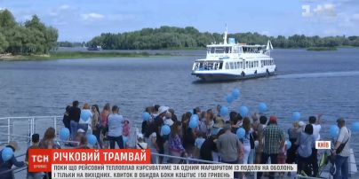 В Киеве возобновили работу речного трамвая