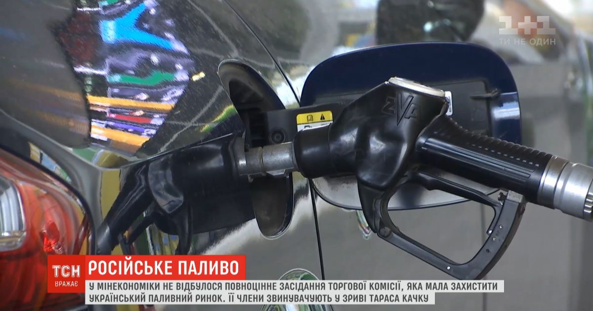Заместитель министра экономики сфальсифицировал заседание торговой комиссии