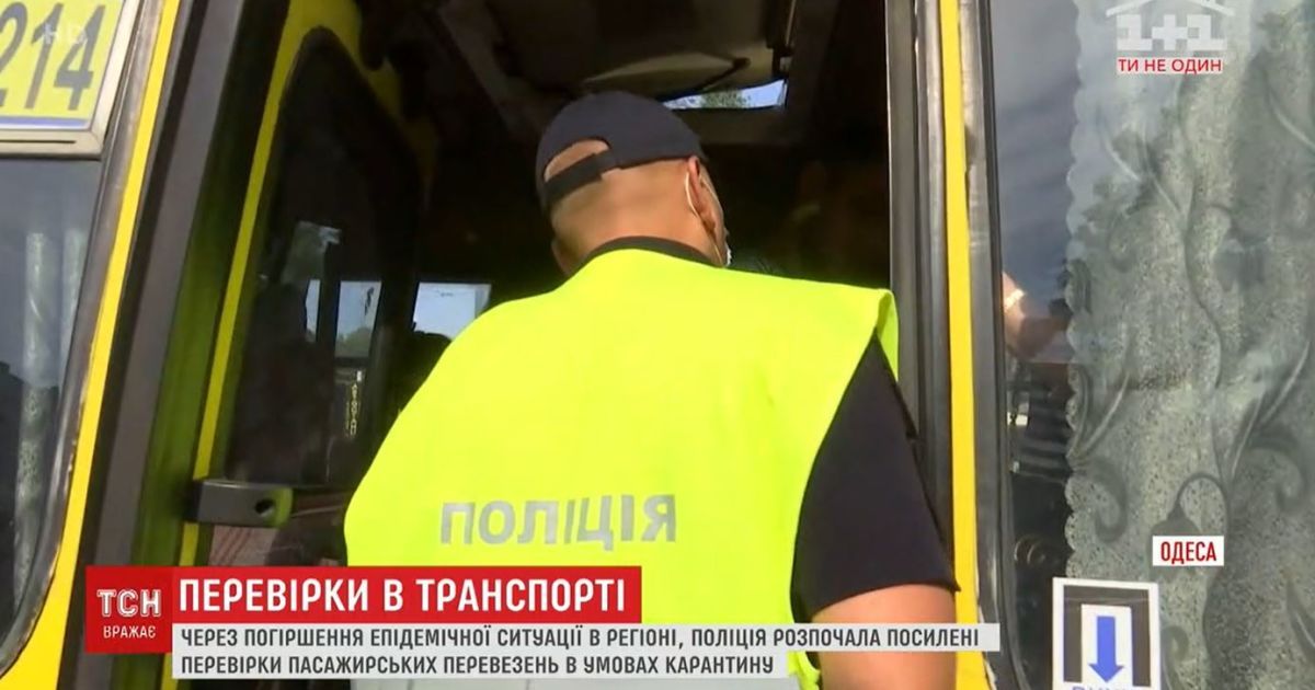 В Одесі пасажири маршруток ледь не кинулись на копів, які штрафували перевізників за повні салони