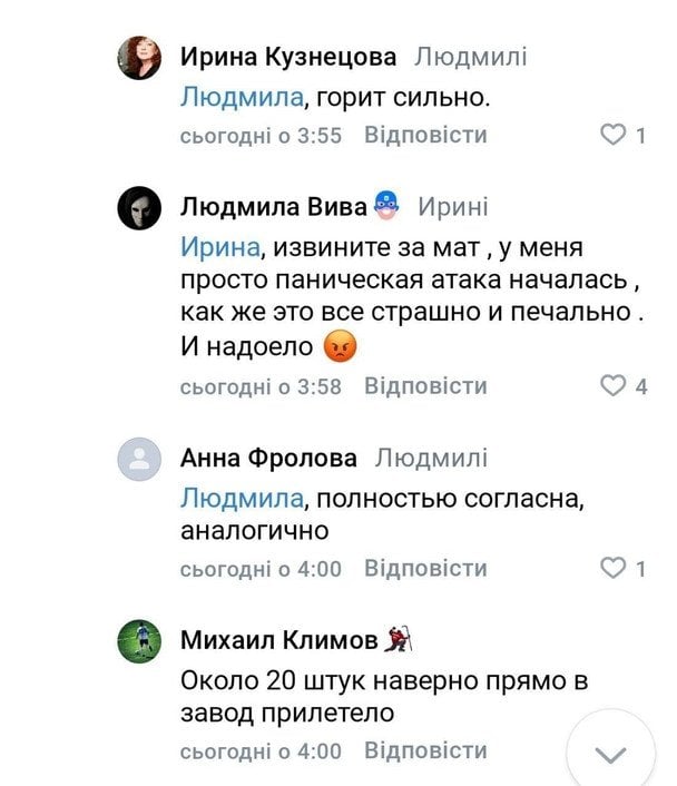 Місцеві жителі скаржаться на чергову атаку на “бідний Туапсе”.