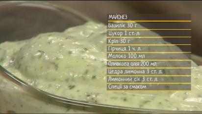 Майонез - рецепты Сеничкина
