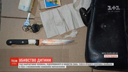 В Чернигове арестовали мужчину, которого подозревают в убийстве собственного сына