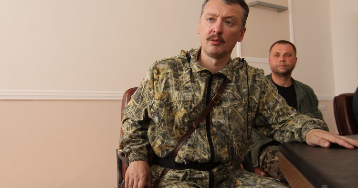 Екс-ватажок бойовиків Стрєлков збирається боротися за Путіна "до останнього"