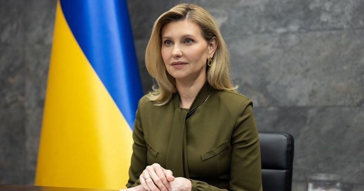Елена Зеленская
