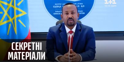 Громадянська війна в Ефіопії: чи може конфлікт стати початком розпаду країни — Секретні матеріали