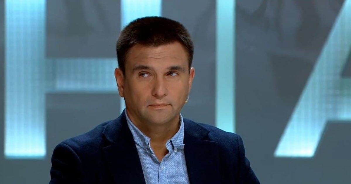 Бывший Министр иностранных дел Украины Павел Климкин