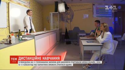 Старт онлайн-школи: дочка ведучої Лідії Таран ділиться враженнями після уроків