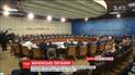 Залишити санкції проти РФ і продовжити тиск: в Брюсселі закінчилось засідання Комісії Україна—НАТО