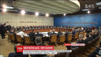Залишити санкції проти РФ і продовжити тиск: в Брюсселі закінчилось засідання Комісії Україна—НАТО