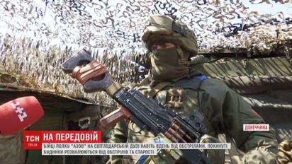 Обстрелы боевиков участились - штаб ООС