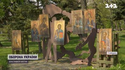 В Белой Церкви сделали выставку икон, посвященных Мариуполю