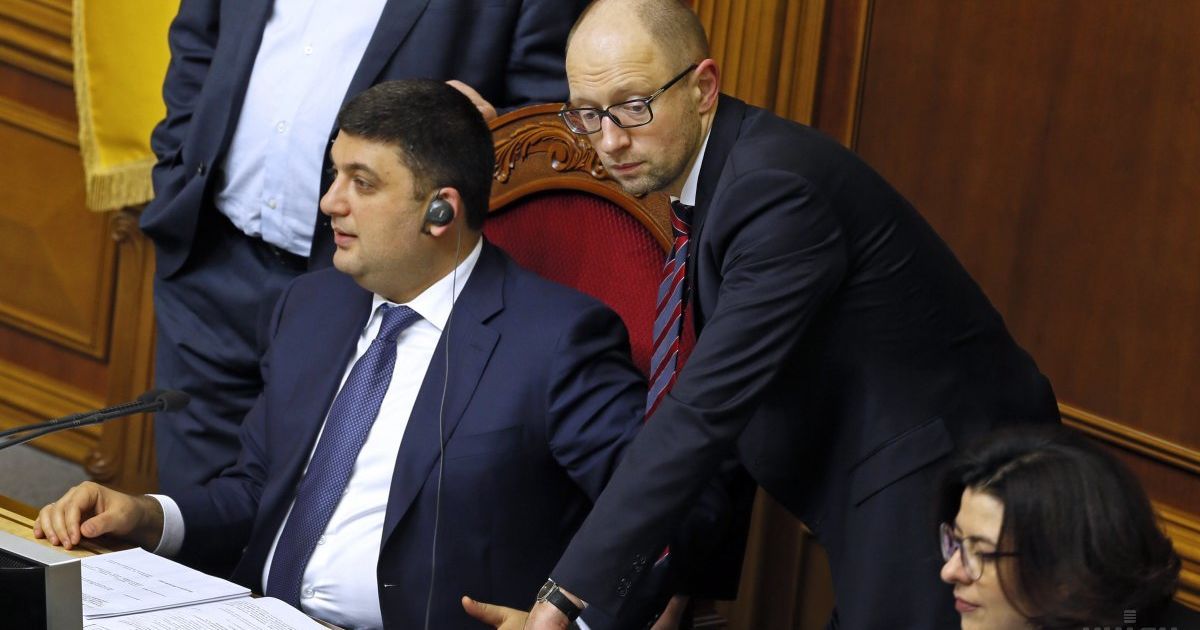 Рада снова попытается создать коалицию и назначить правительство. Текстовая трансляция