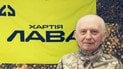 Пан Роман