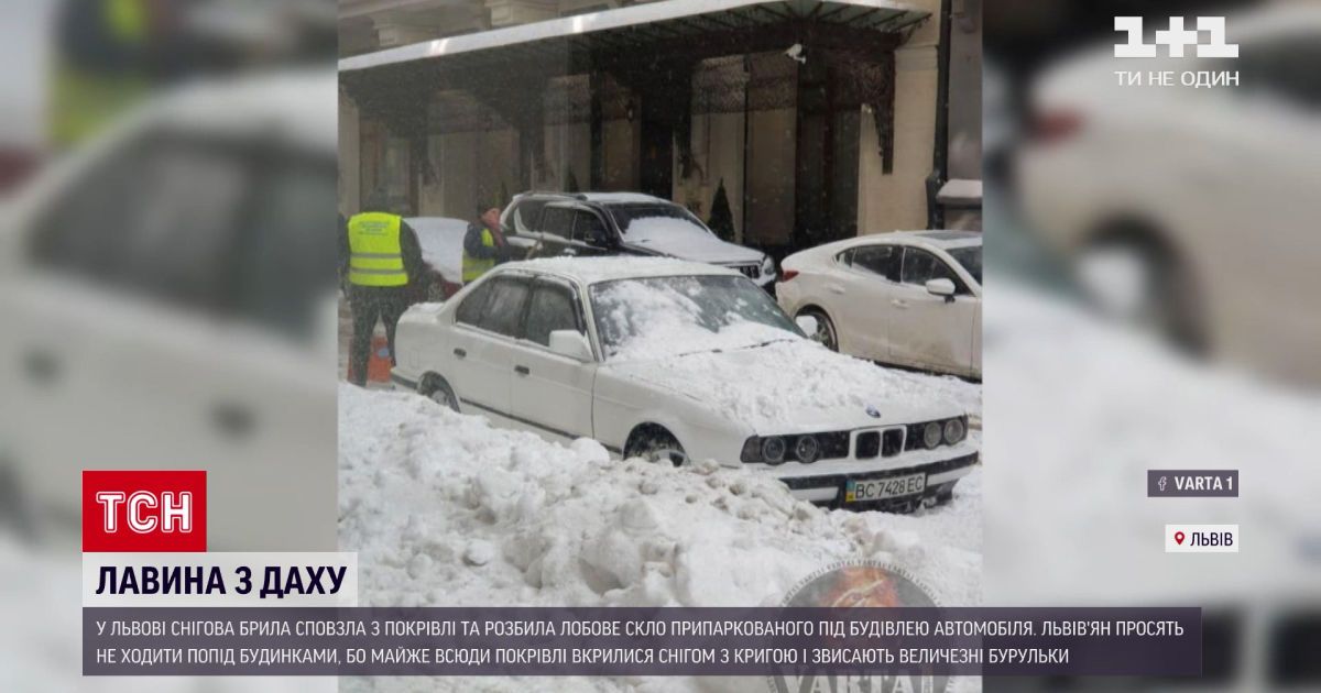 Новости украины: во львове снежный ком повредил автомобиль