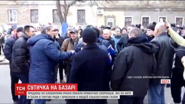 На одеському базарі продавці побили приватних охоронців