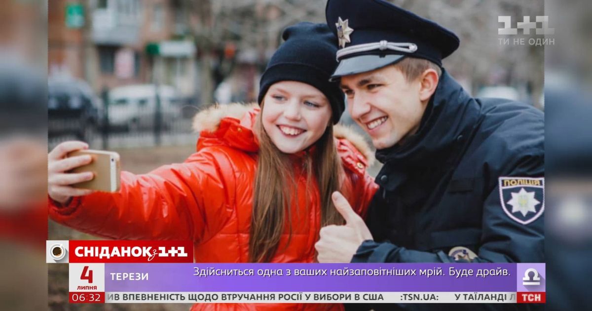 Видео — День Национальной полиции в Украине 4 июля 2015