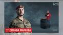 Долю українця Віталія Марківа сьогодні вирішуватиме суд в Італії
