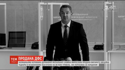 Детектив недели: какие последствия будет иметь бегство Продана за границу