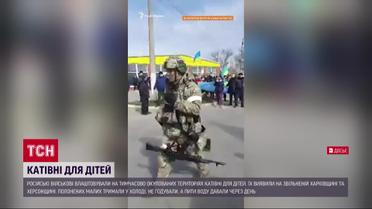 Российская агрессия не знает предела, на освобожденных территориях находят детские пыточные.