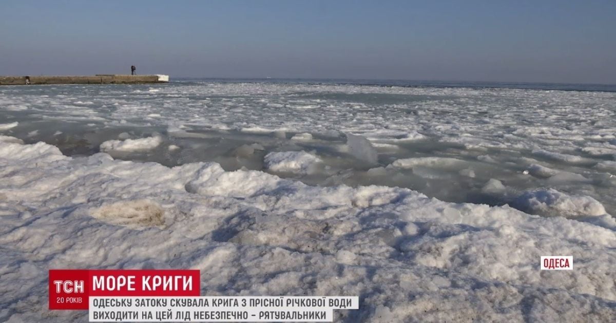 Чорне море в Одесі_5 / © ТСН.ua