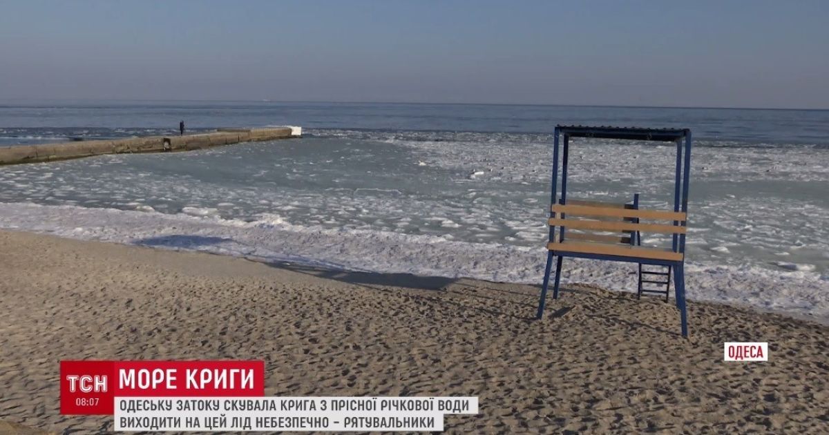 Чорне море в Одесі_4 / © ТСН.ua