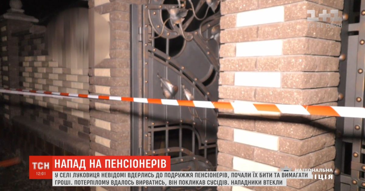 Зловмисників, які ледь не закатували подружжя пенсіонерів, розшукують на буковині