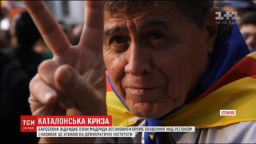 Незалежні танці: сотні людей зібралися у центрі Барселони, аби виконати сардану