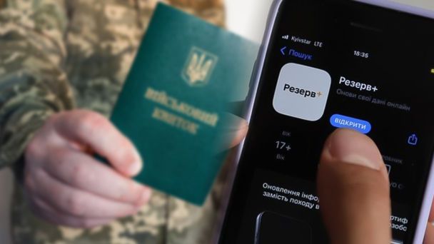 В "Резерв+" появятся смарт-контракты: что это такое