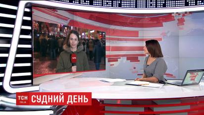 Судья Печерского суда объявила решение по делу Саакашвили