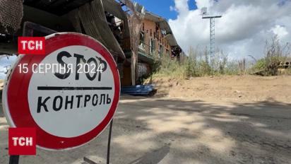 Главное за 15 августа: Украинская комендатура на Курщине, пытки сына, автопарк Медведчука  