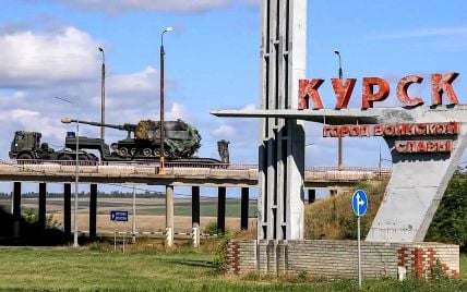 Операція у Курській області: росіяни готові “зрівняти із землею” власні населені пункти — огляд