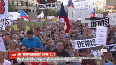 Більше ста тисяч людей вийшли на вулиці Праги з вимогою відставки прем’єр-міністра