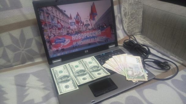  / © СБУ