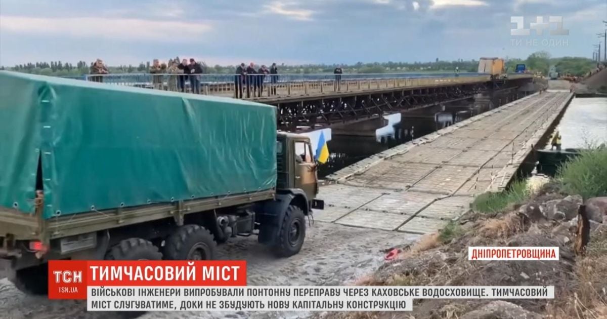 Обвал моста в Никополе: когда для транспорта откроют возведенную понтонну переправу
