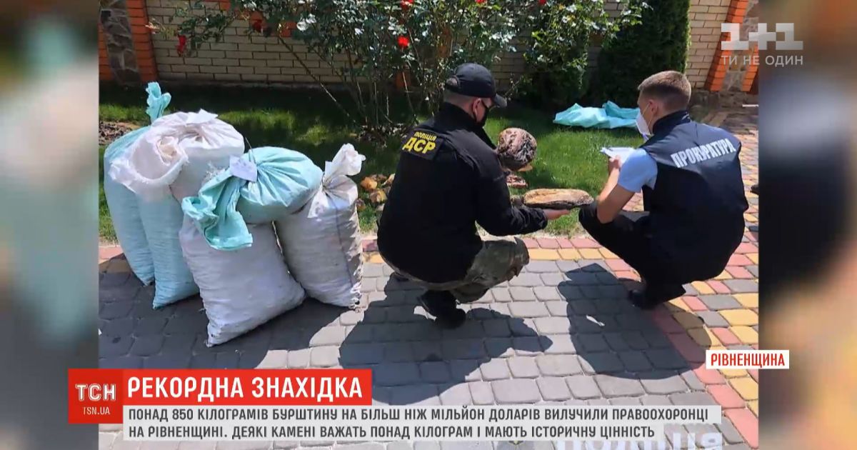 В ведрах и мешках: в Ровенской области правоохранители изъяли более 850 килограммов янтаря