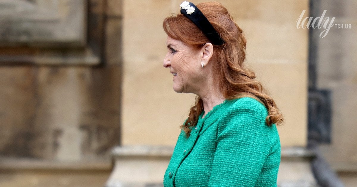 Сара Фергюсон