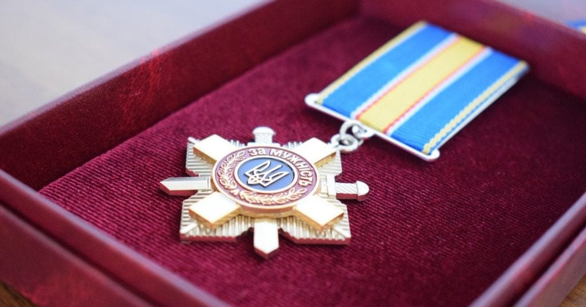 Орден за мужність