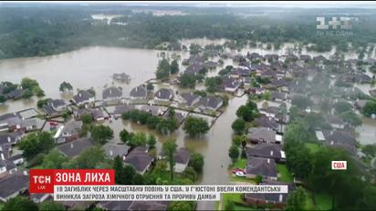 Мешканцям штату Техас загрожує хімічне отруєння та прорив дамби