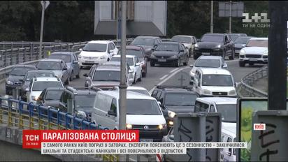 С приближением осени дороги столицы парализовало из-за пробок