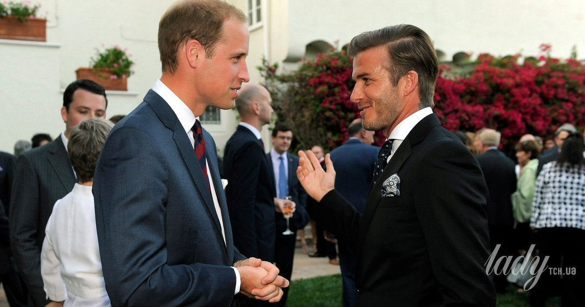 Принц Вільям і сер Девід Бекхем