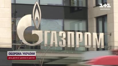 Газпром оставит Австрию без газа?