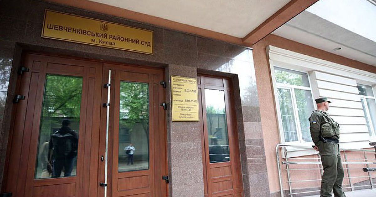 Шевченківський суд Києва "замінував" ув'язнений столичного СІЗО