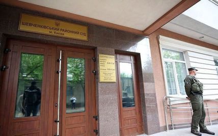 Шевченківський суд Києва "замінував" ув'язнений столичного СІЗО