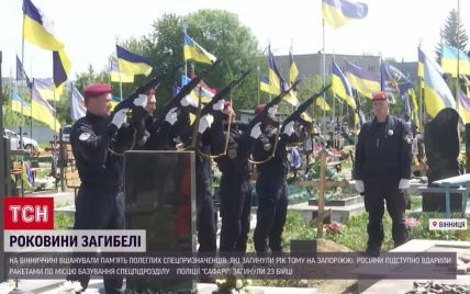 На Вінниччині вшанували 23 спецпризначенців, які загинули торік на базі під ракетним обстрілом: навідника ще шукають