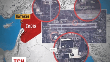 Росія будує в Сирії авіабазу