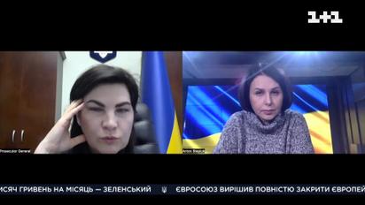 Куда сбежал Медведчук – комментарий Генпрокурора Венедиктовой