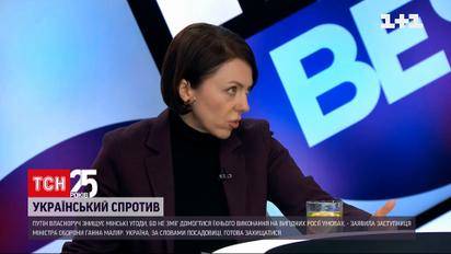 Замминистра обороны считает, что Путин не смог справиться с тактикой по отношению к Украине